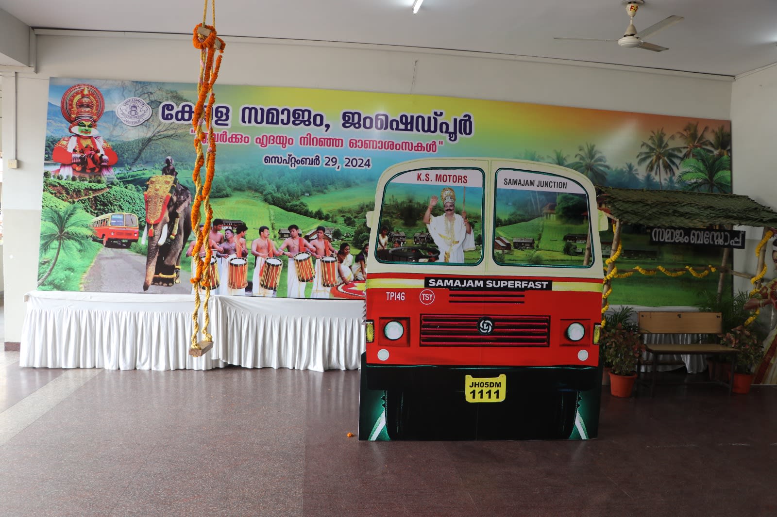 Onam 2024 3 — Onam 2024